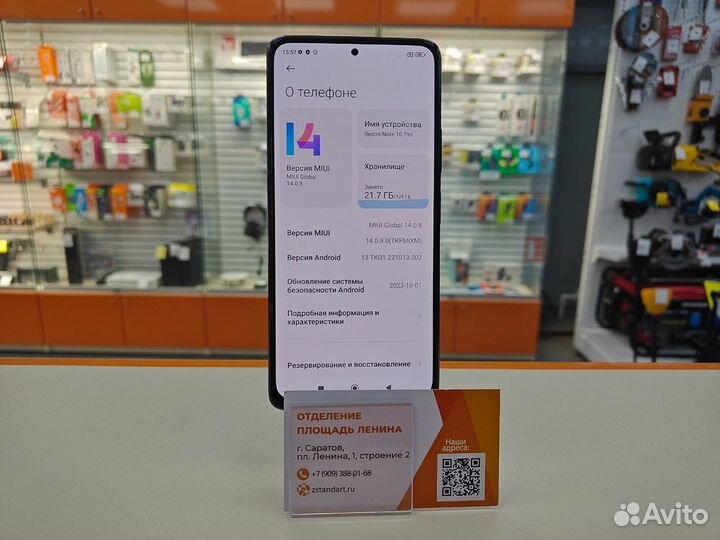 Xiaomi Redmi Note 10 Pro, 8/128 ГБ