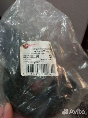 Патрубок Daewoo Nexia