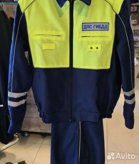 Костюм рабочий