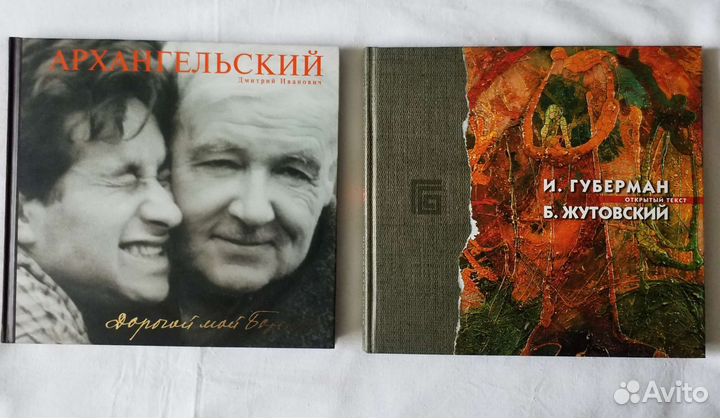 Альбомы,книги о художниках, врачах и другое