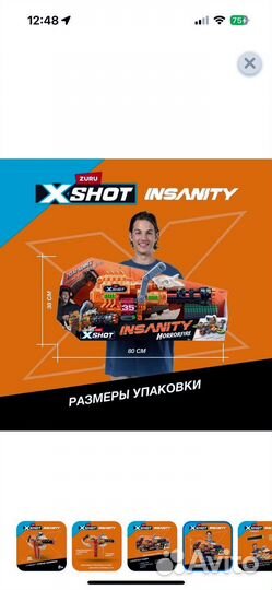 Бластер xshot zuru