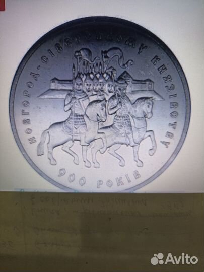 Монеты Украины-1995-1999- 50 лет Победы ВОВ