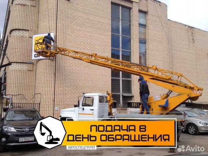 Аренда автовышки от 16 до 60 метров
