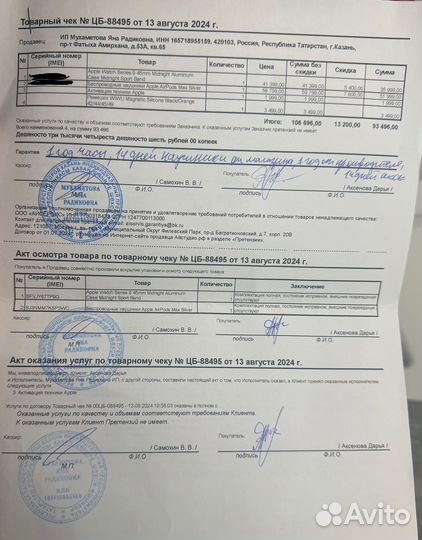 AirPods Max Оригинал (Silver)