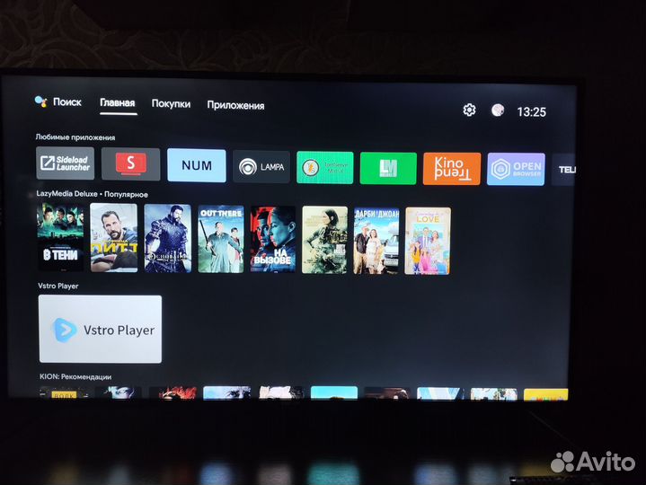 Телевизор dexp u55e7000m