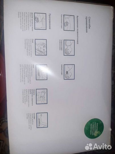 Нефритовый проектор jade projector