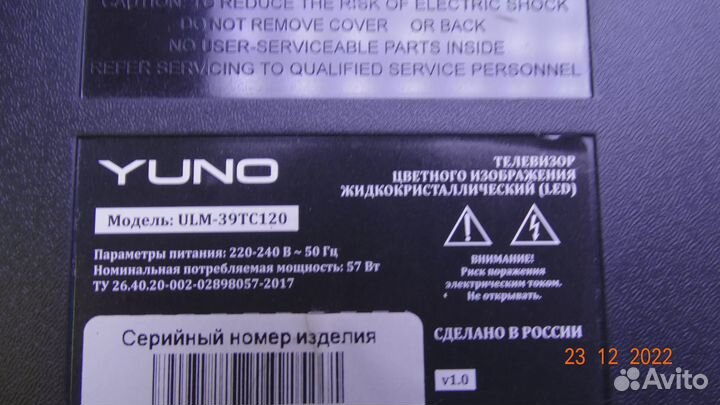 385B 385E20 3X7 7S1P 1910 0D20