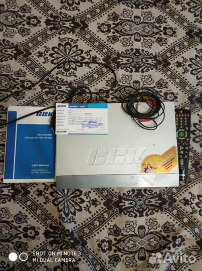 DVD - плеер BBK DV113SI