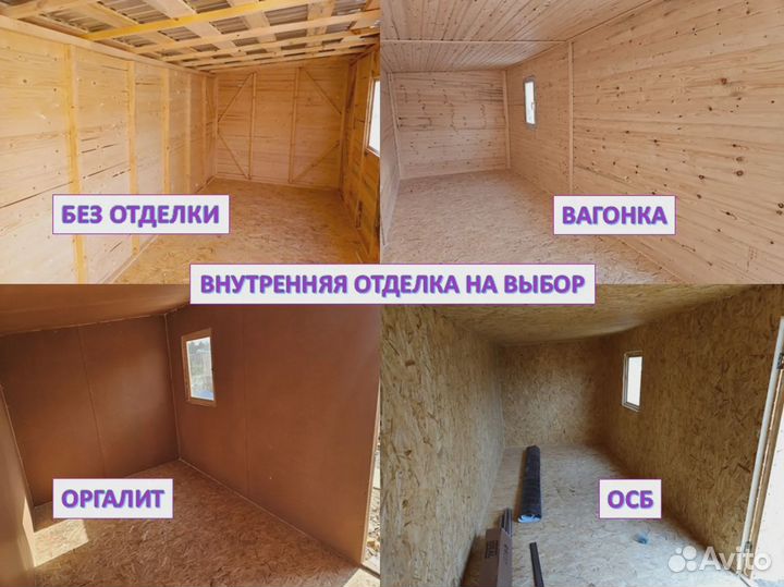 Хозблок с односкатной крышей