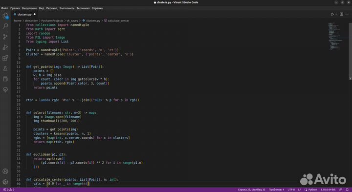 Решение задач по информатике и программированию