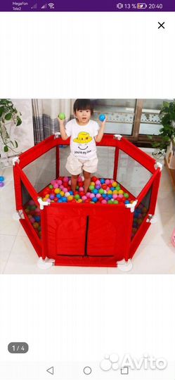 Манеж детский