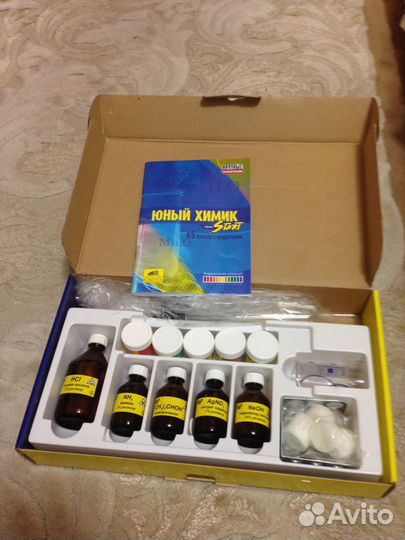 Набор Юный химик