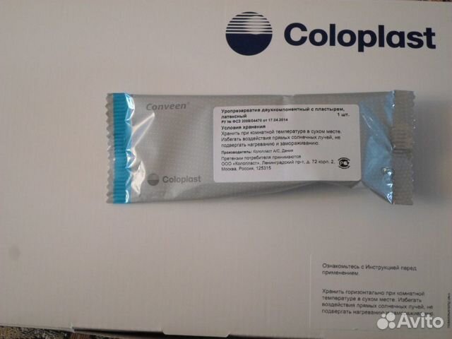 Медтехника Conveen - Coloplast