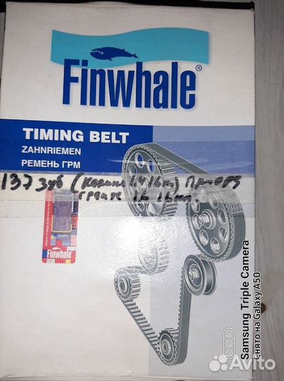 Ремень грм на приору