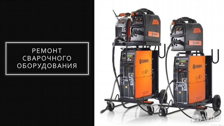 Продам Сервисный Центр