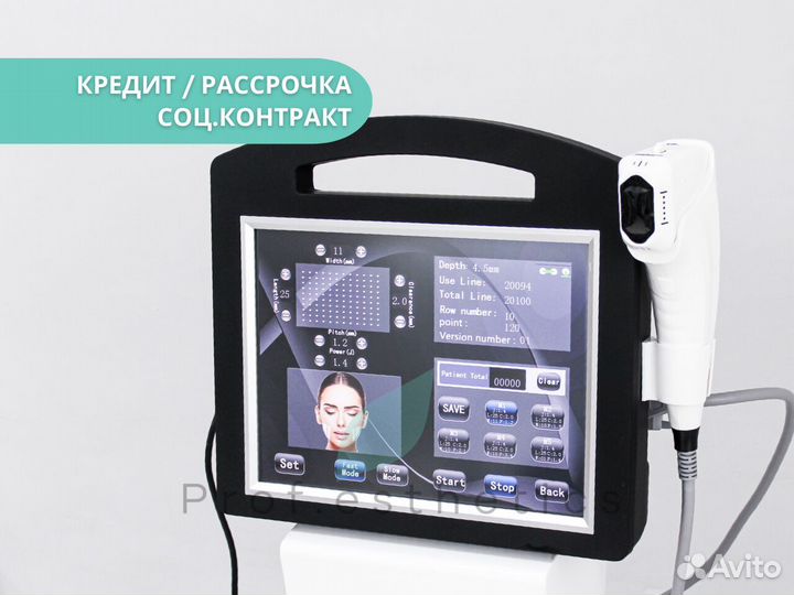 4D hifu smas - аппарат для подтяжки лица и тела см