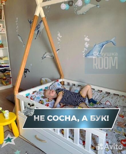 Новая детская Кровать из бука с ящиками