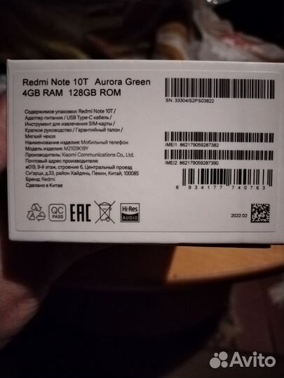 Телефон Xiaomi