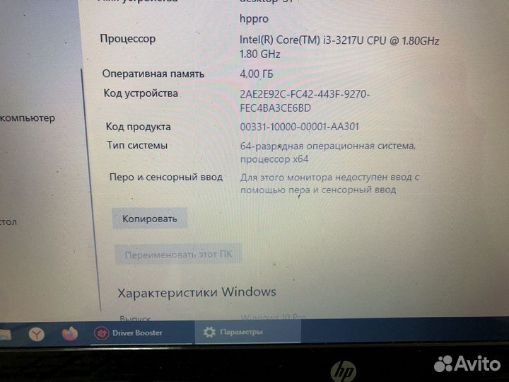 HP 15 тонкий ssd + hdd, gt 630, 4gb + слот