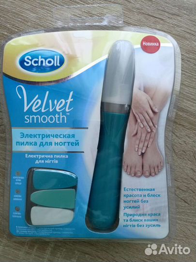 Электропилка для ногтей оригинал