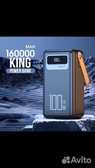 Powerbank 160000