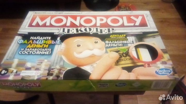 Монополия