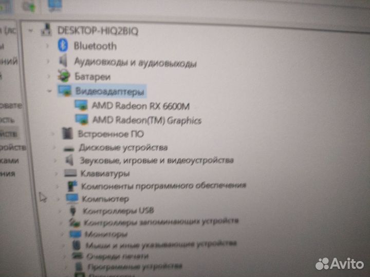 MSI Alpha 15 Ryzen 5 5600H RX6600 8Gb 16/512
