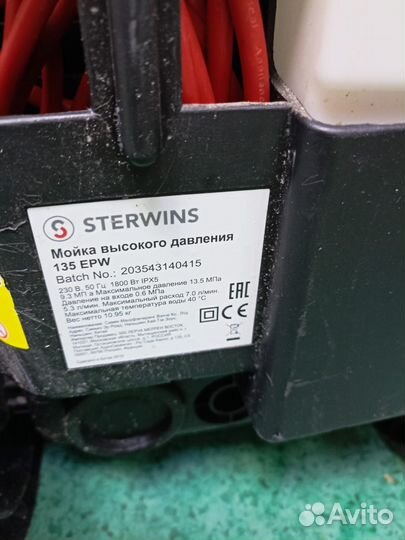 Мойки высокого давления Sterwiins 135 EPW T8