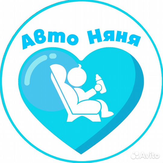 Автоняня