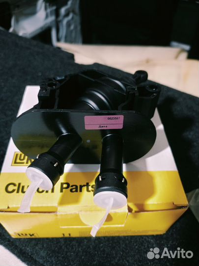 Главный цилиндр сцепления ford Fiesta