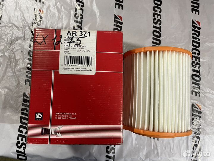 Audi A8 Воздушный фильтр