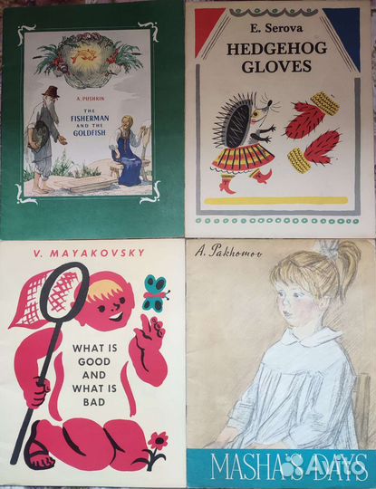 Детские книги на английском языке, Грамматика