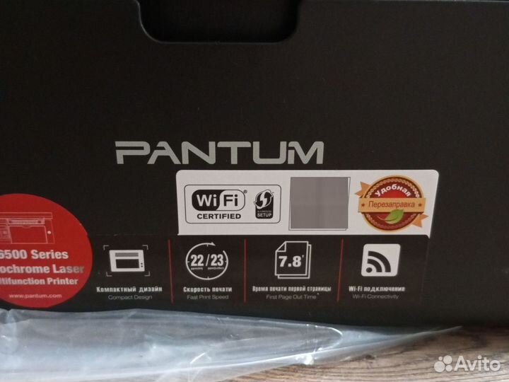 Мфу лазерное Pantum m6500w