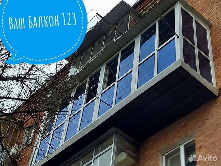 Ремонт балкона