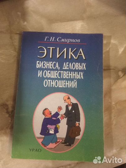 Учебные пособия