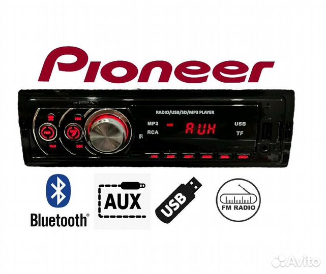 Автомагнитола DV-pioneer D-1785