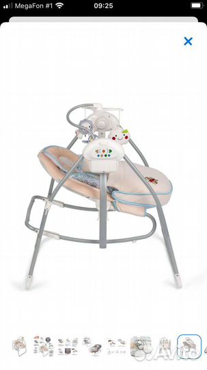 Детские качели шезлонг