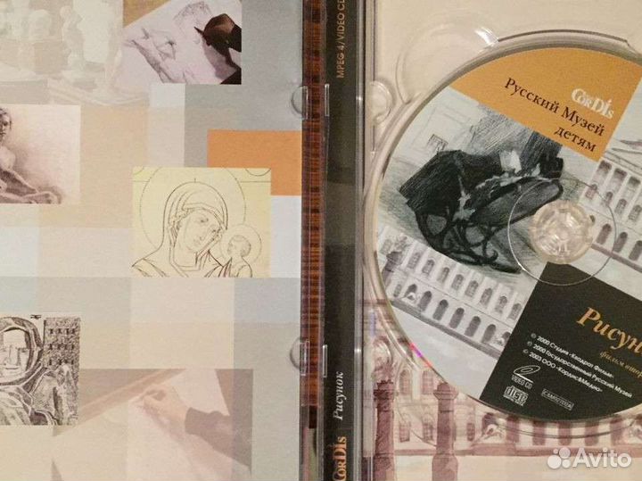 DVD Русский музей-детям