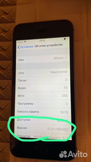 iPhone 5S, 16 ГБ