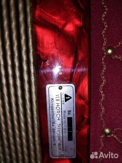 Аккордеон Horch