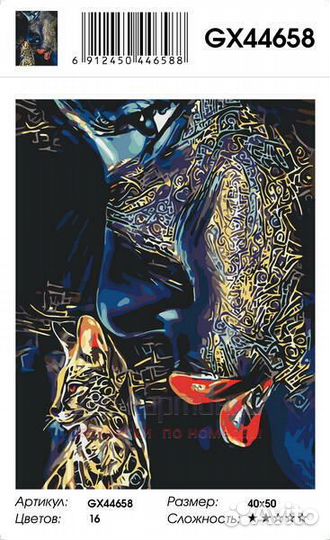 Картина по номерам 40x50 Девушка и кошка