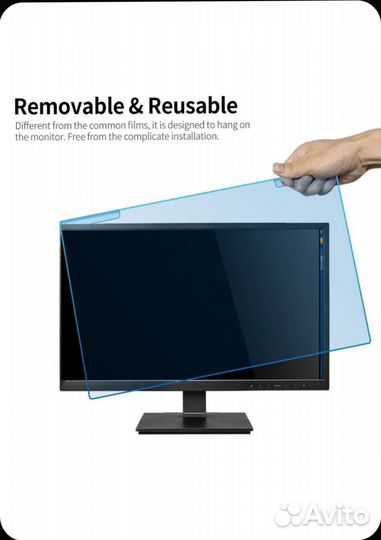 Защитная пленка на экран