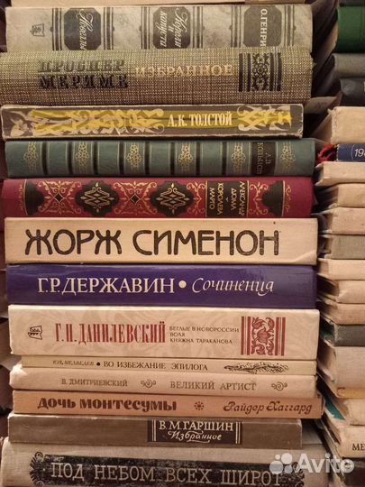 Книги классиков, детские книги и учебники