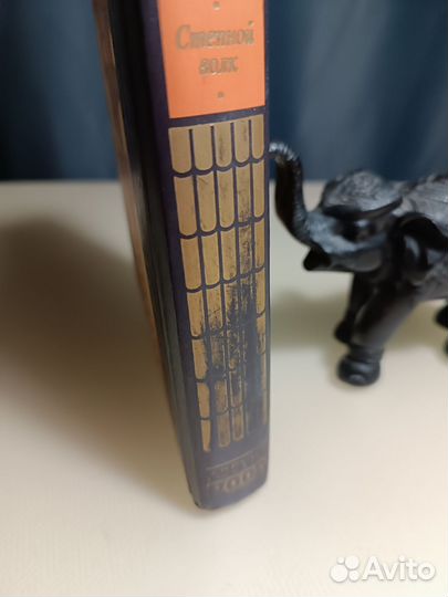 Герман Гессе Степной волк