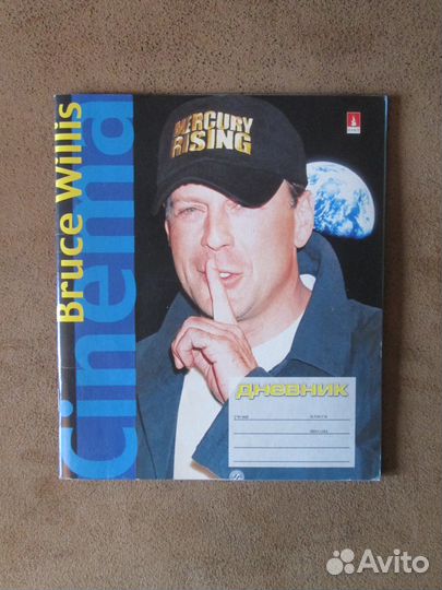 Учебник по обж 7 класс + другое