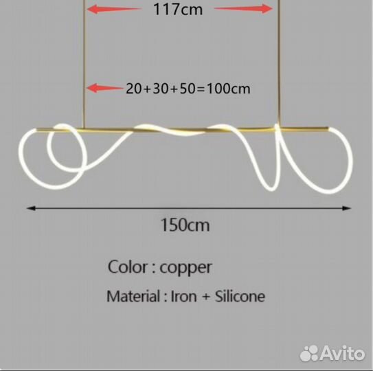 Светильник подвесной,люстра