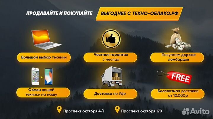 Мат плата ASRock Wolfdale 1333 Glan/M2