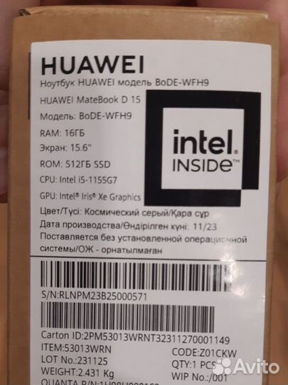 Новый Huawei Matebook d15 i5 16/512gb