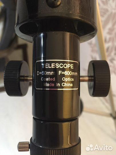 Телескоп бу