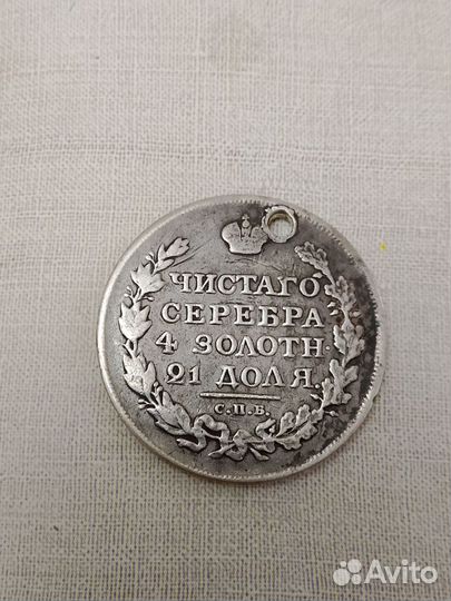 Серебряная монета рубль 1817 года